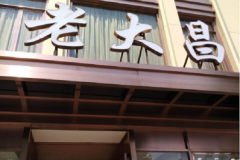 �ϴ���������� �ϴ����μ���