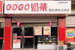 gogo�̲���˶���Ǯ