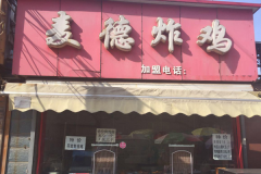 ���ը�����˷� �����������