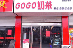 gogo�̲����Ҫ����Ǯ