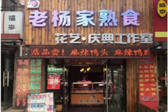 �������ʳ����˷Ѽ���������