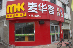 �󻪿ͼ��˷Ѷ���Ǯ