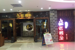 �����׼��˷Ѽ���������