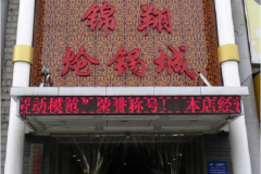 ������������˷� �����������������