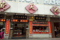 ����Դ���˷Ѽ���������