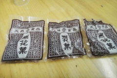 ���������˷Ѽ���������