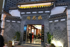 ����¥���˷Ѽ���������