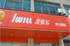 ��ά�����˷Ѷ��� ��μ��˺�