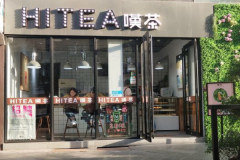 HI TEA���˷� ��μ���