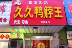 �ž�Ѽϵ�м��˷Ѷ���Ǯ