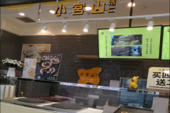 С��ɽ���˷Ѽ���������