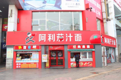 �������˷� ������ô��