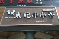 ���Ǵ�������˶���Ǯ