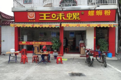 ��ζ�ݼ��˷� ��μ�����ζ��