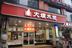 ���˴���ˮ��Ҫ����Ǯ