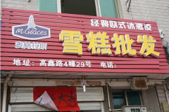 �����˹����ܼ��˷Ѷ���