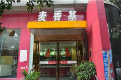 �������ô���� �����������