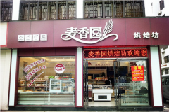 ����԰��ô���� ��������԰��ô��