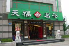 �츣��ׯ���˷� ��������