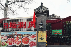 ��̳������˷Ѷ���