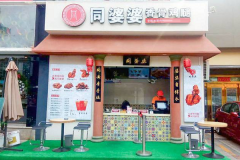 ͬ������Ǽ��ȼ��˷Ѷ���