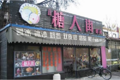 ���˽ּ��˷Ѷ���