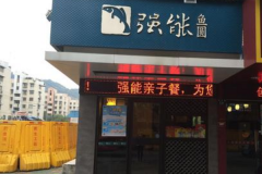 ǿ����Բ���˷Ѽ�������������Щ