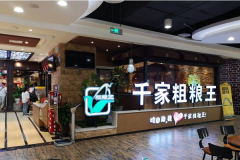 ǧ�Ҵ����������ͼ��˷Ѷ���