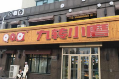 ��תСĥ���˷Ѽ���������