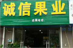 ���Ź�ҵ���˷Ѷ���Ǯ