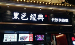 ��ɫ������������˶���Ǯ