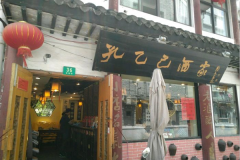 ���Ҽ��ƼҼ��˷Ѷ���