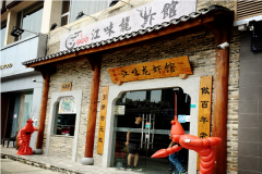 ��ζ��Ϻ�ݼ��˷Ѷ���