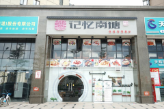 �����������˷Ѷ���