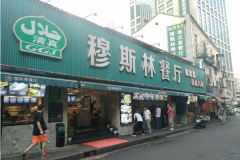 ��Ἢ���˷Ѷ��� ��Ἢ����˼�������