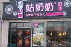 �����̳������˷� �����̳�����������