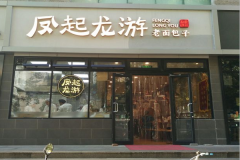 �������μ��˷Ѷ���