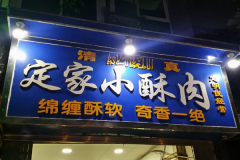 ����С������˷Ѷ���