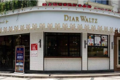 ���û����ȼ��˷Ѽ���������