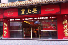 ���˻��ϻ�Ҫ����Ǯ