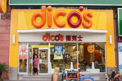 �¿�ʿ���˴����Ҫ����Ǯ