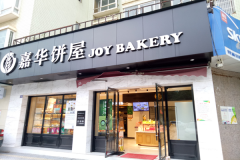 ���˼λ�������Ҫ���ٷ���