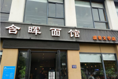 ������ݼ��˷Ѷ���