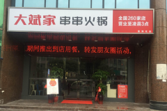 ���Ҵ�����������