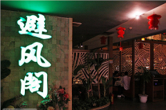 �ܷ����˷Ѽ��������� �ܷ����μ���