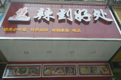 �����ô�±ζ�����˷Ѽ��������ƣ���μ���