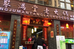 �������ϻ�����˷Ѽ���������