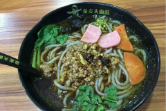 �������ׯ���˷Ѷ���