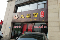 �Ÿ���������˷� �Ÿ��������������