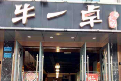 ţһ׿������˷� �������Ʒ���